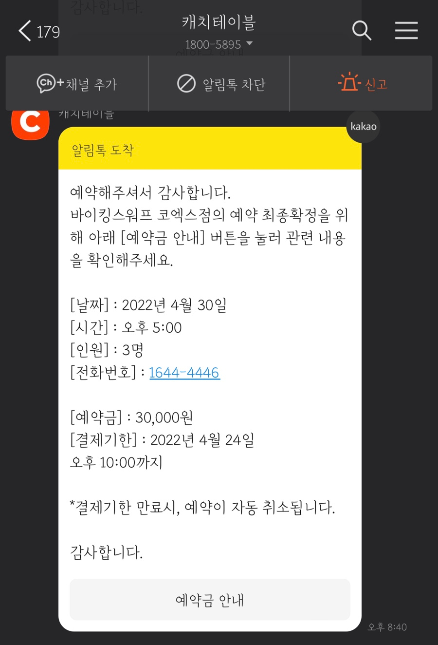 엄마뷔페 이미지
