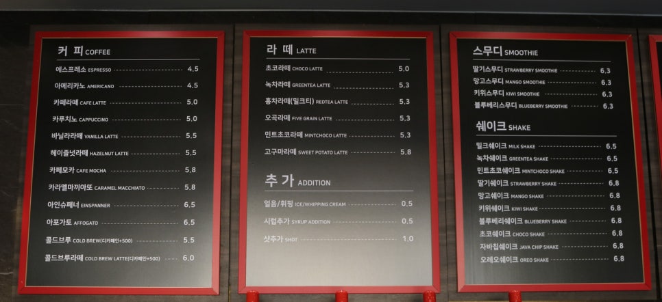 레드32커피(RED32coffee) 이미지