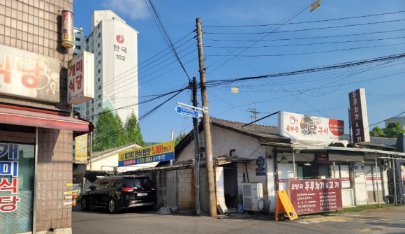 집밥함바뷔페식당 이미지