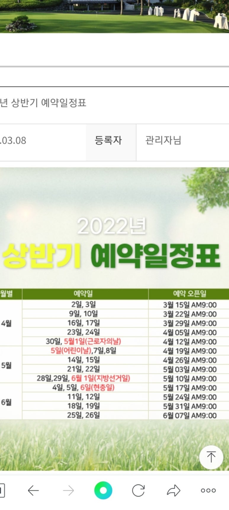 옥이네 집밥 이미지
