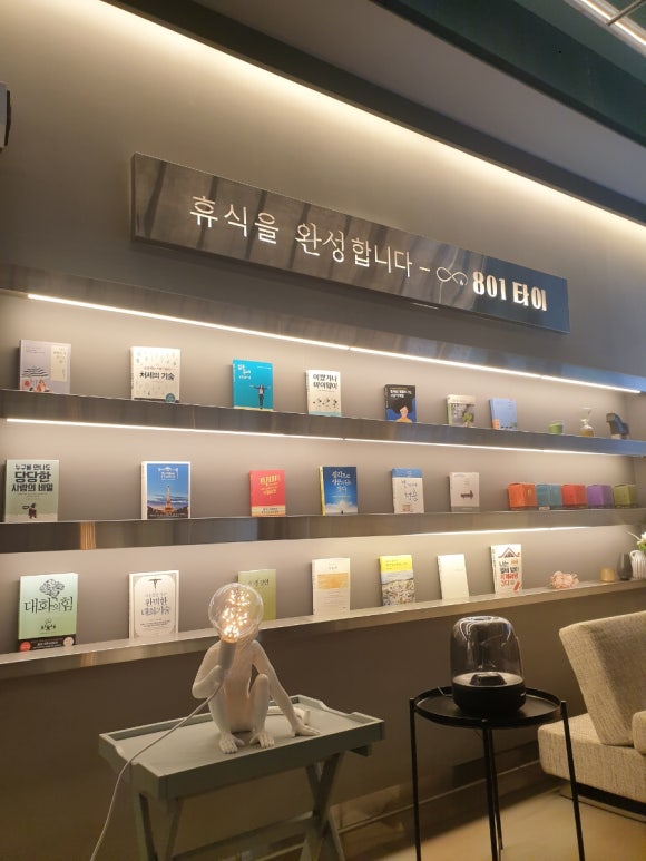 아리랑타이 이미지