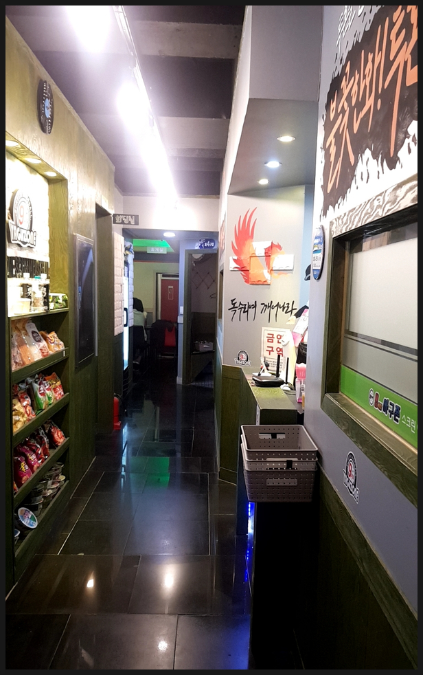 9회말스크린야구존 이미지