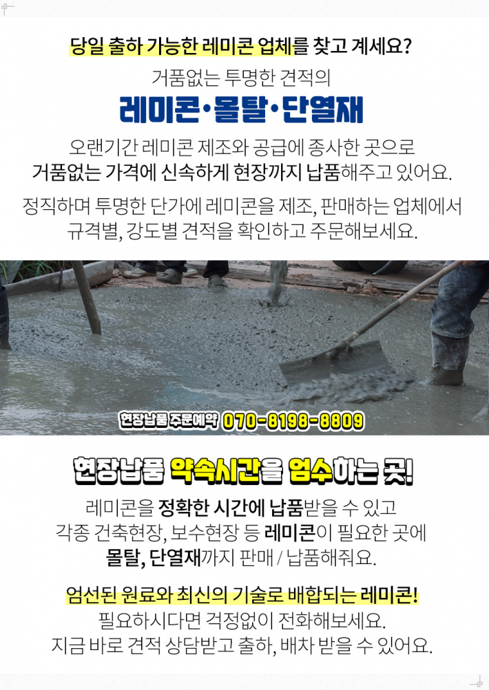 천일화물(주) 이미지