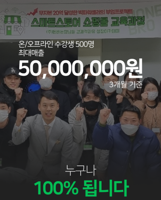 유강스토어 이미지