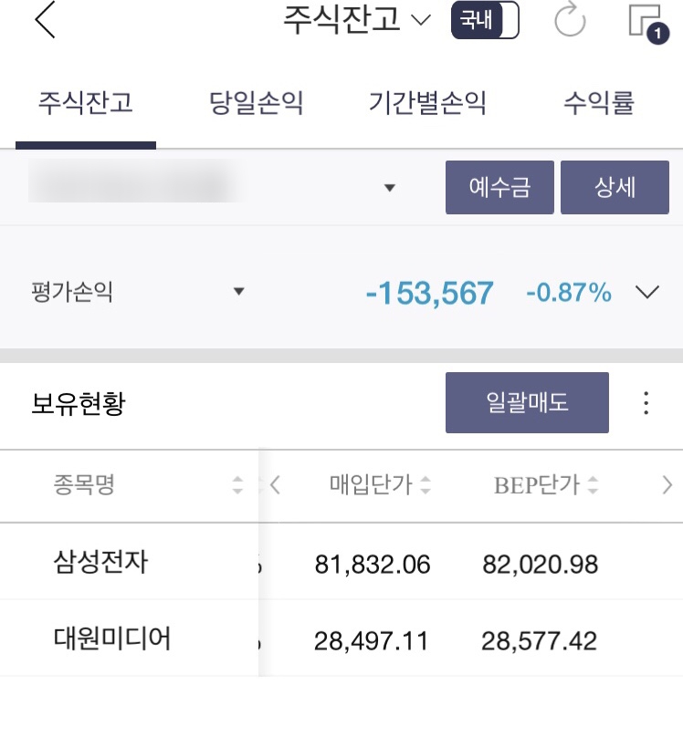 탱크찜닭 이미지