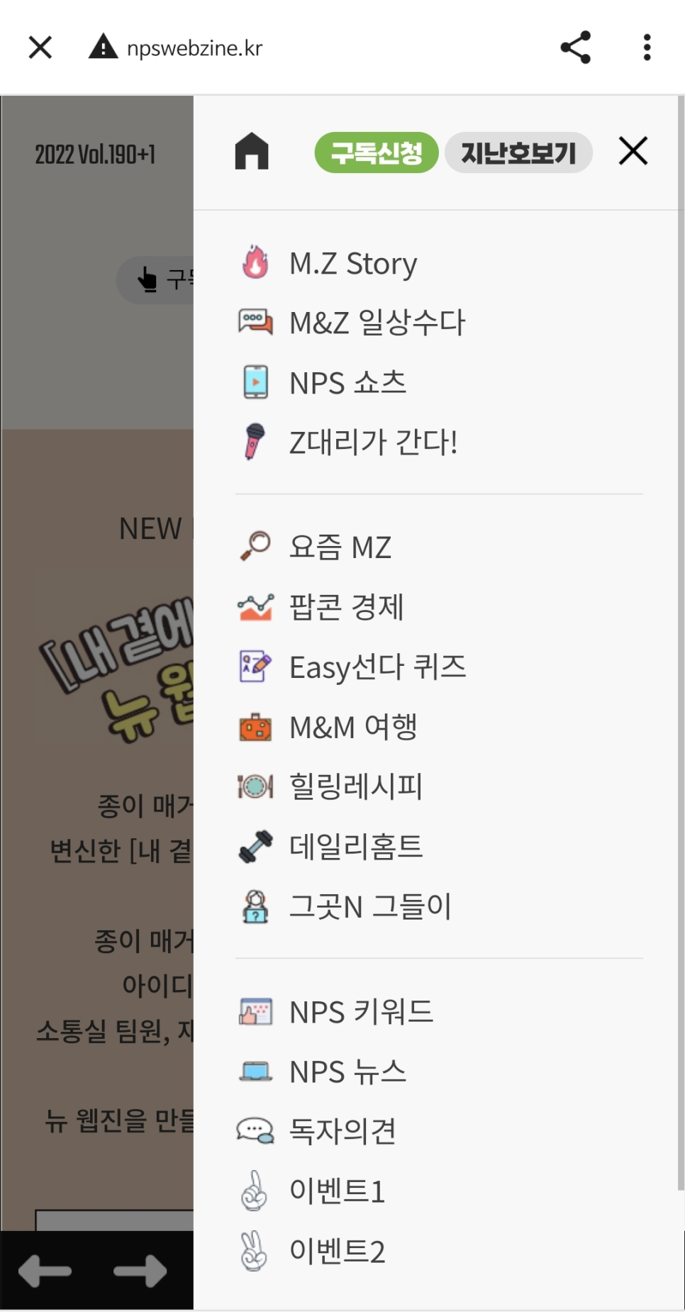 MZ커피 이미지