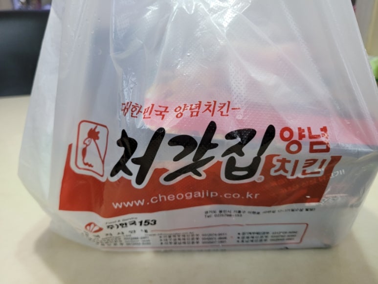 장모님양념통닭 이미지