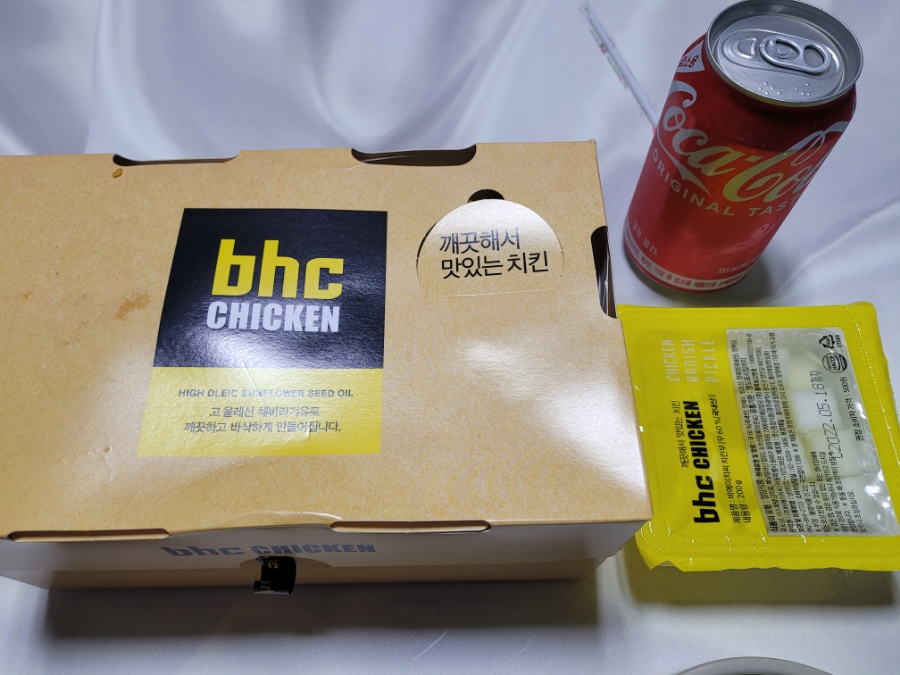 비에이치씨울산달동 이미지