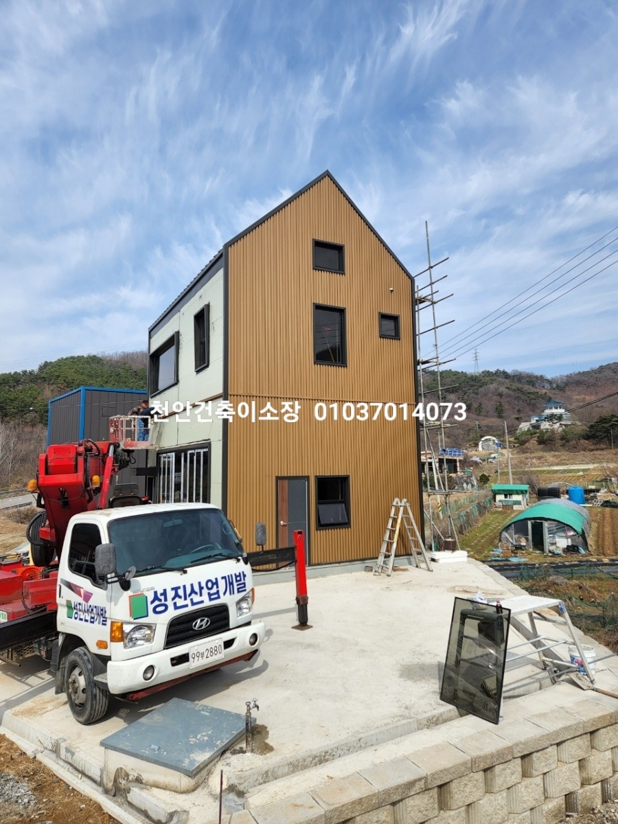 (주)성진산업개발 이미지