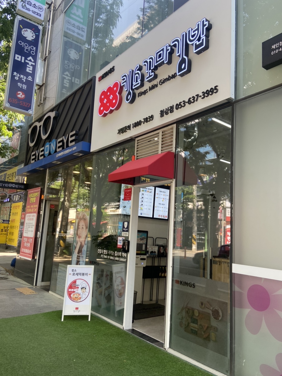 월성계란 이미지