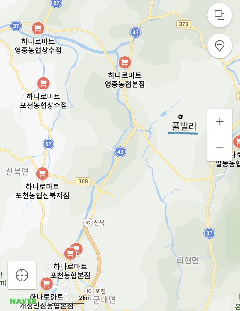 개성인삼농업협동조합하나로마트 이미지