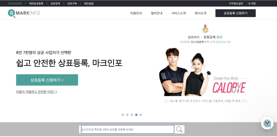 수비드연구소 이미지