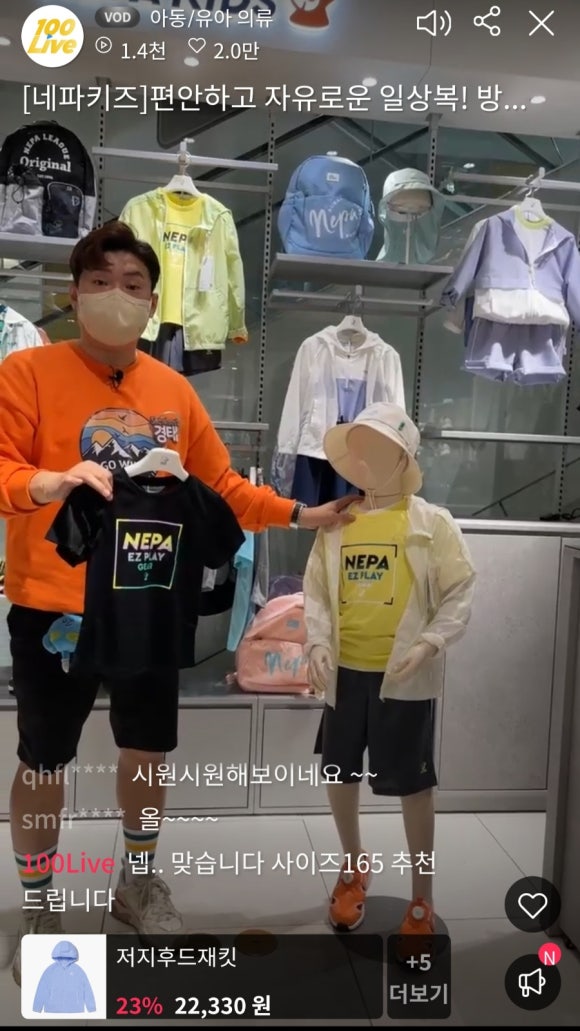 롯데동래네파 이미지