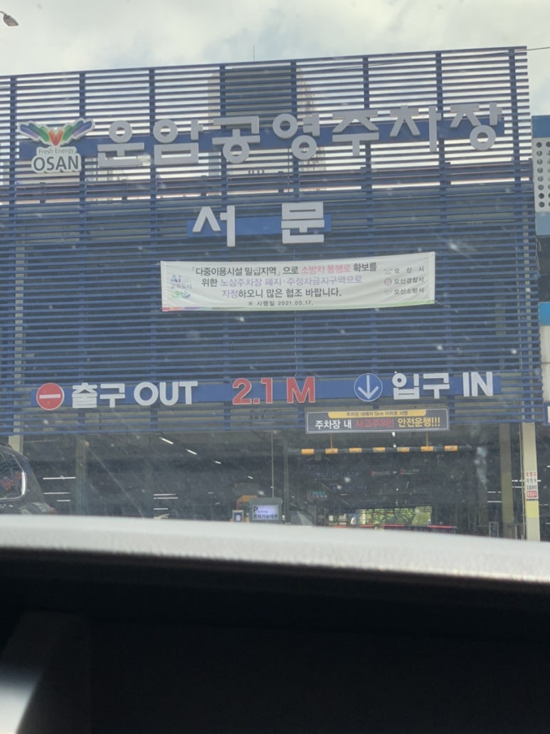 마장동육부장 이미지