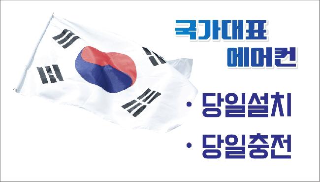 벌곡가스 이미지