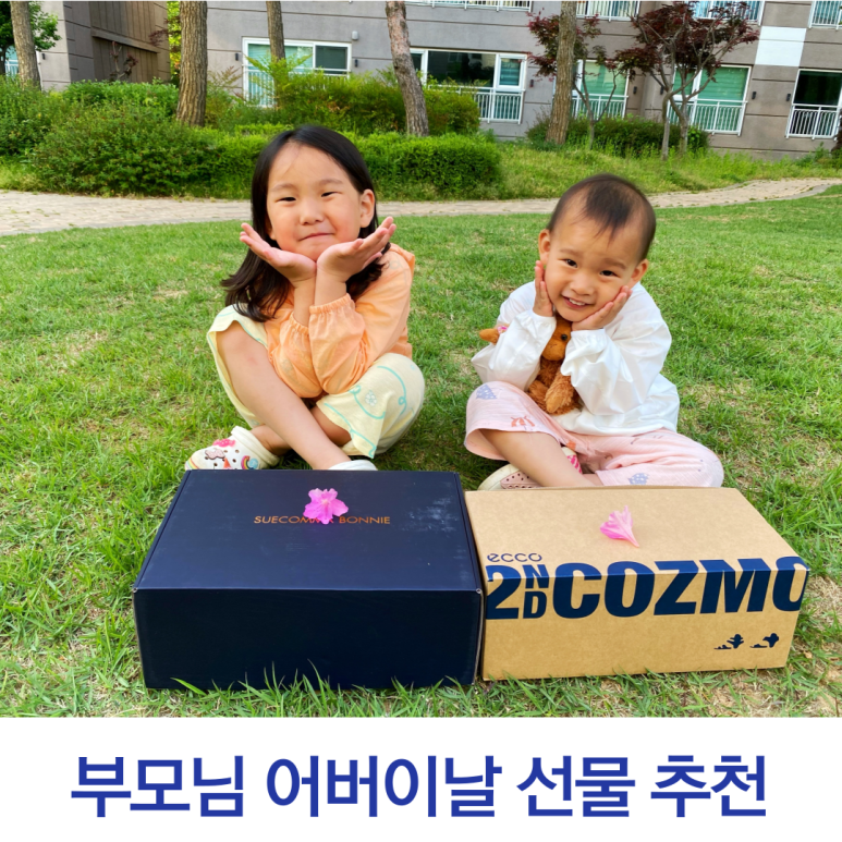 롯데노원슈콤마보니 이미지