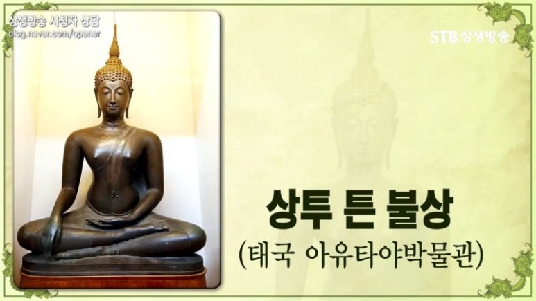 용화불교 이미지