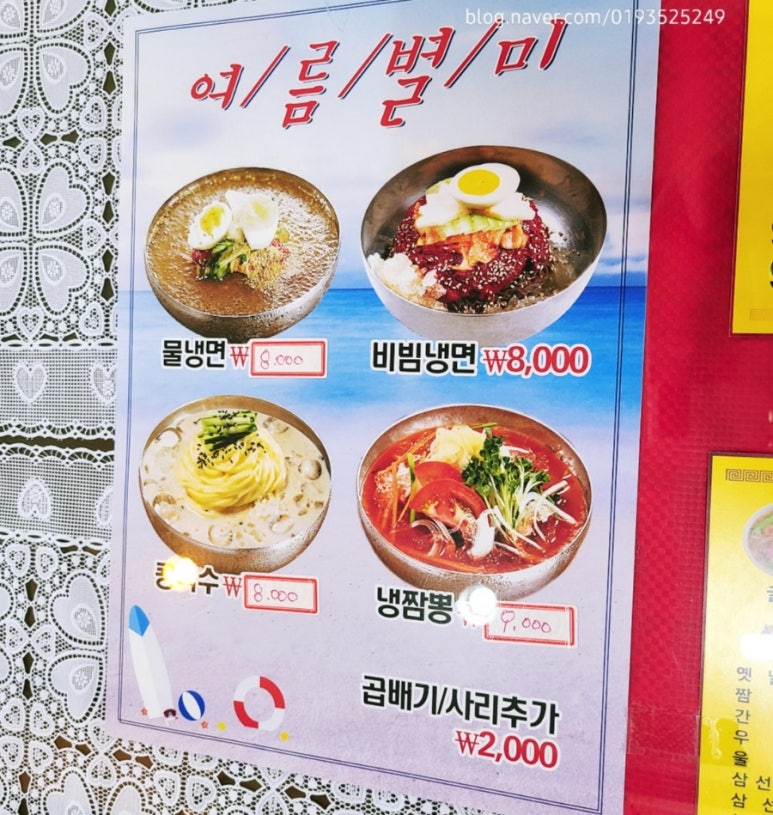 홍빈루 이미지