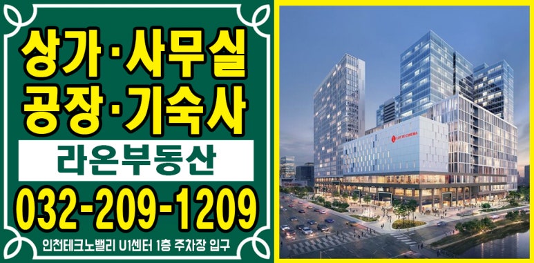 그린스미스&에그존 이미지
