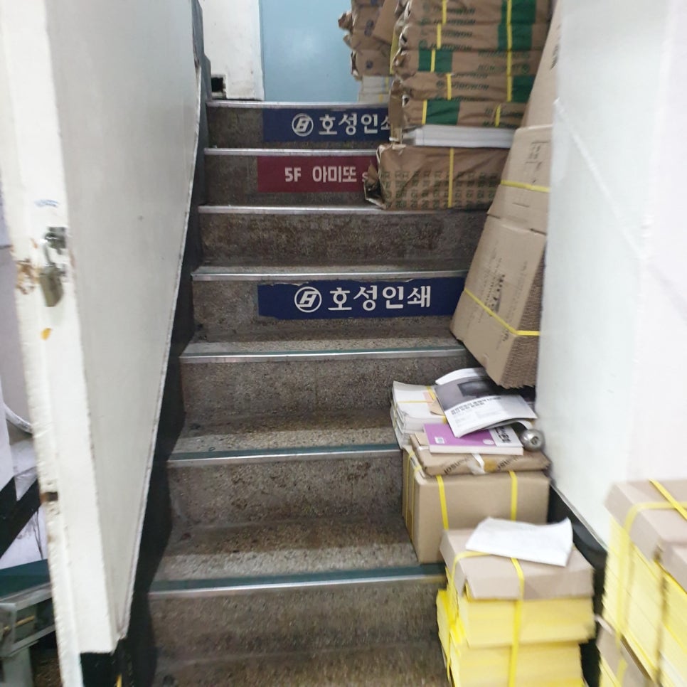 호성인쇄 이미지