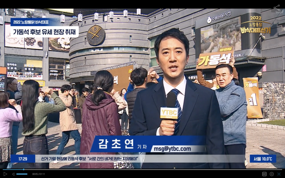 감초통닭 이미지
