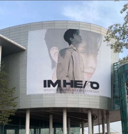 아임투어 이미지