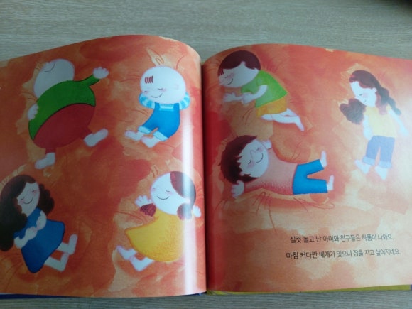 아미바오 이미지