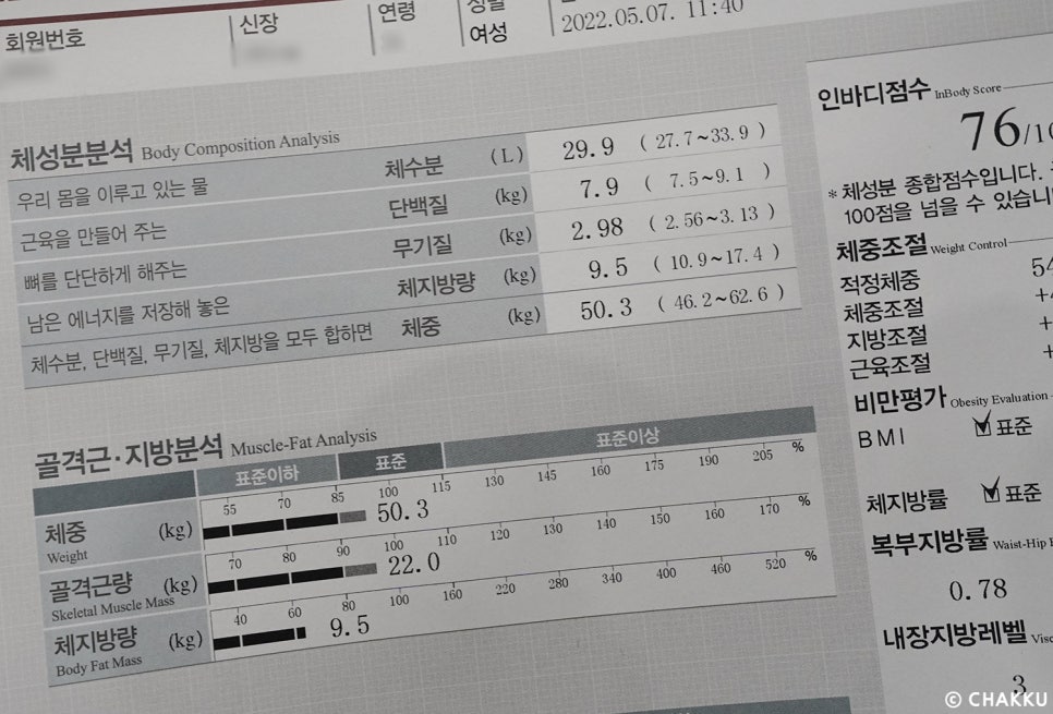 원알엠 이미지