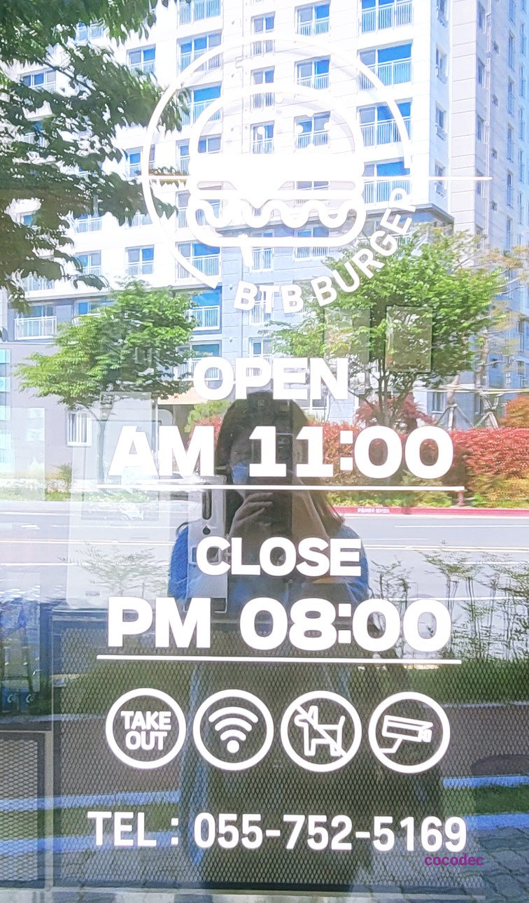 비티비버거( Between the buns) 이미지