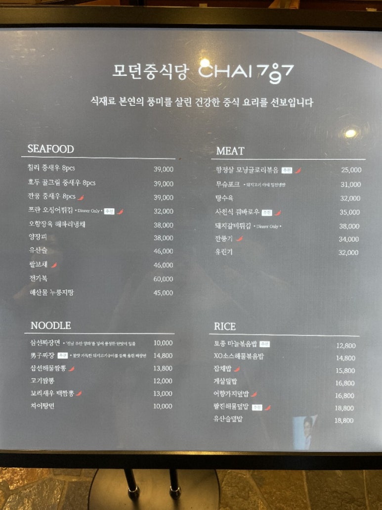 몰차이 이미지