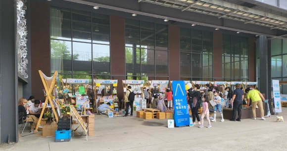 광주시서점협동조합 이미지