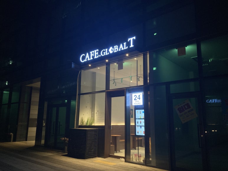 글로벌티 부산명지점 이미지