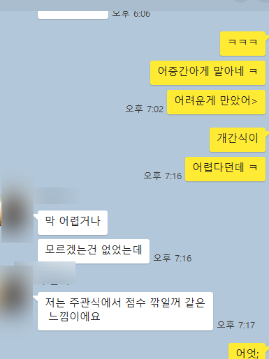 AP chemistry 끝이 났습니다. 2022년 AP chemistry 는 무난 했던것 같습니다. / 2022 년 AP chemistry 시험은 한번 더 있네요.~! 관련 이미지 1