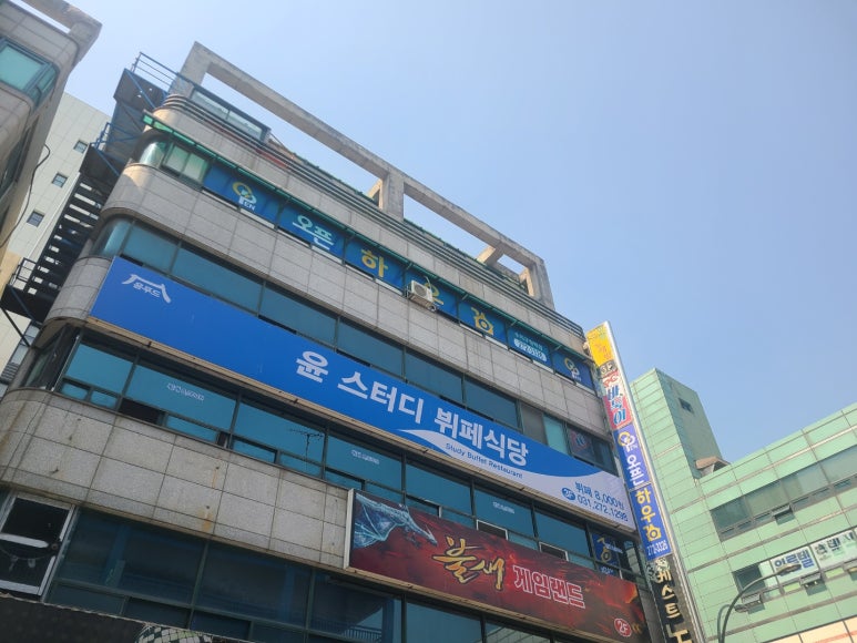 오픈하우스수지구청역점 이미지