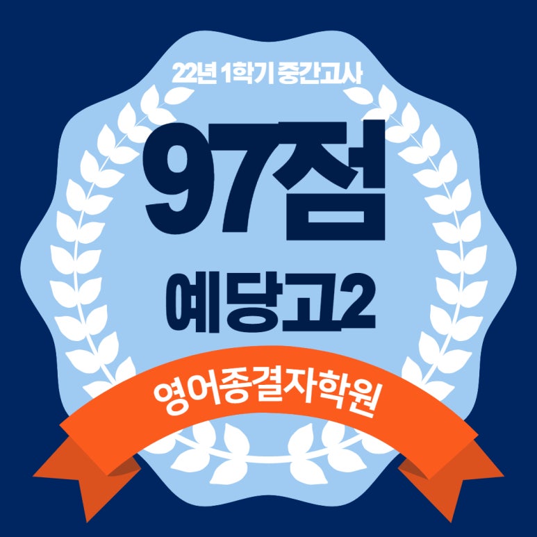 예당고등학교 이미지