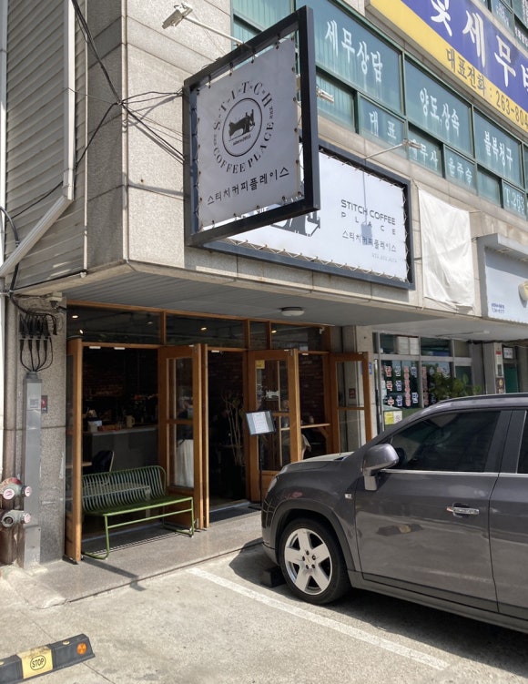 스티치커피플레이스 이미지