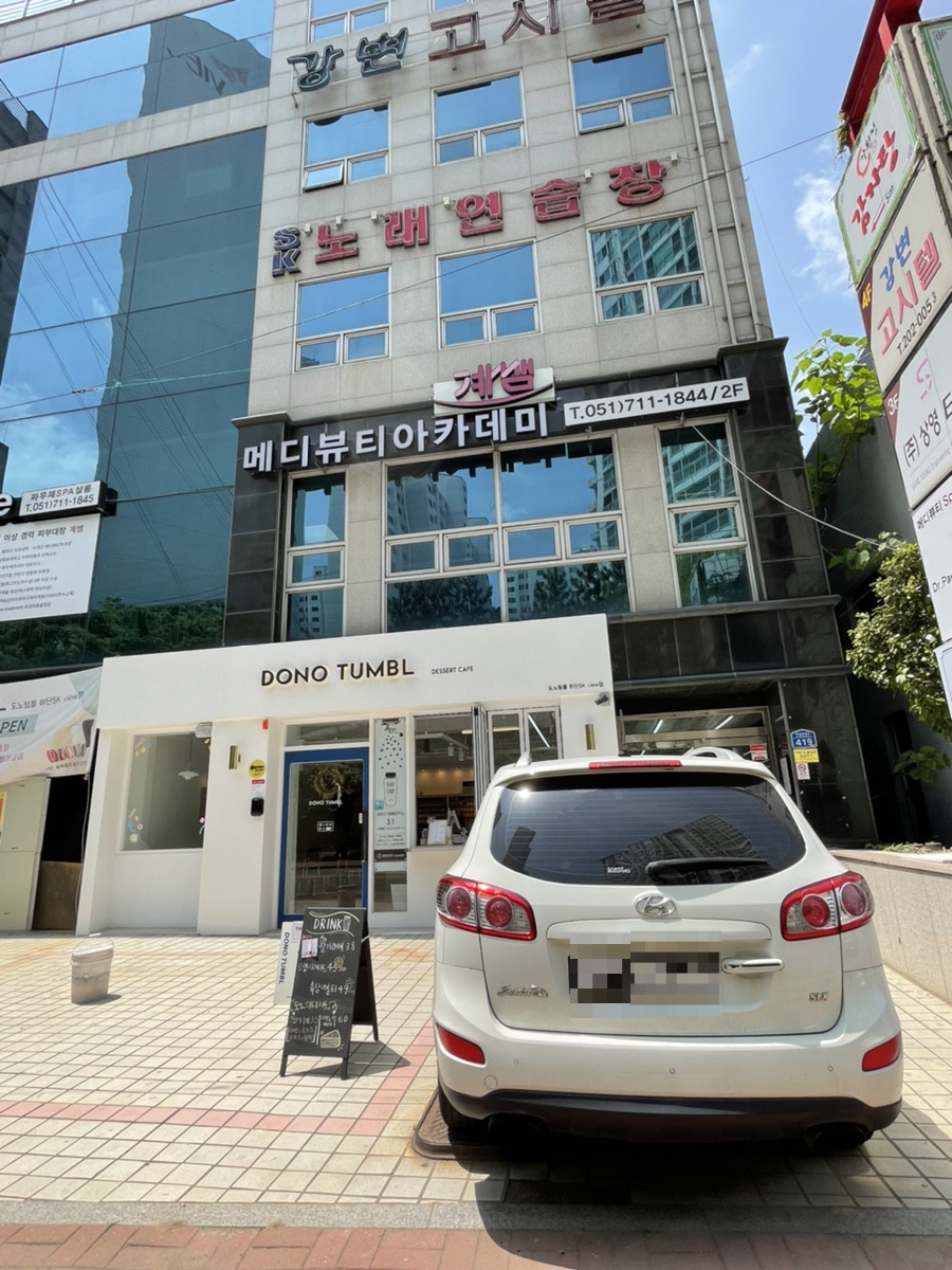 하단강변삼거리 이미지