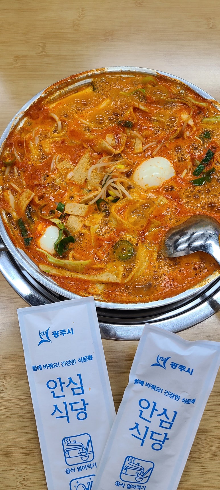 진미떡볶이광주점 이미지