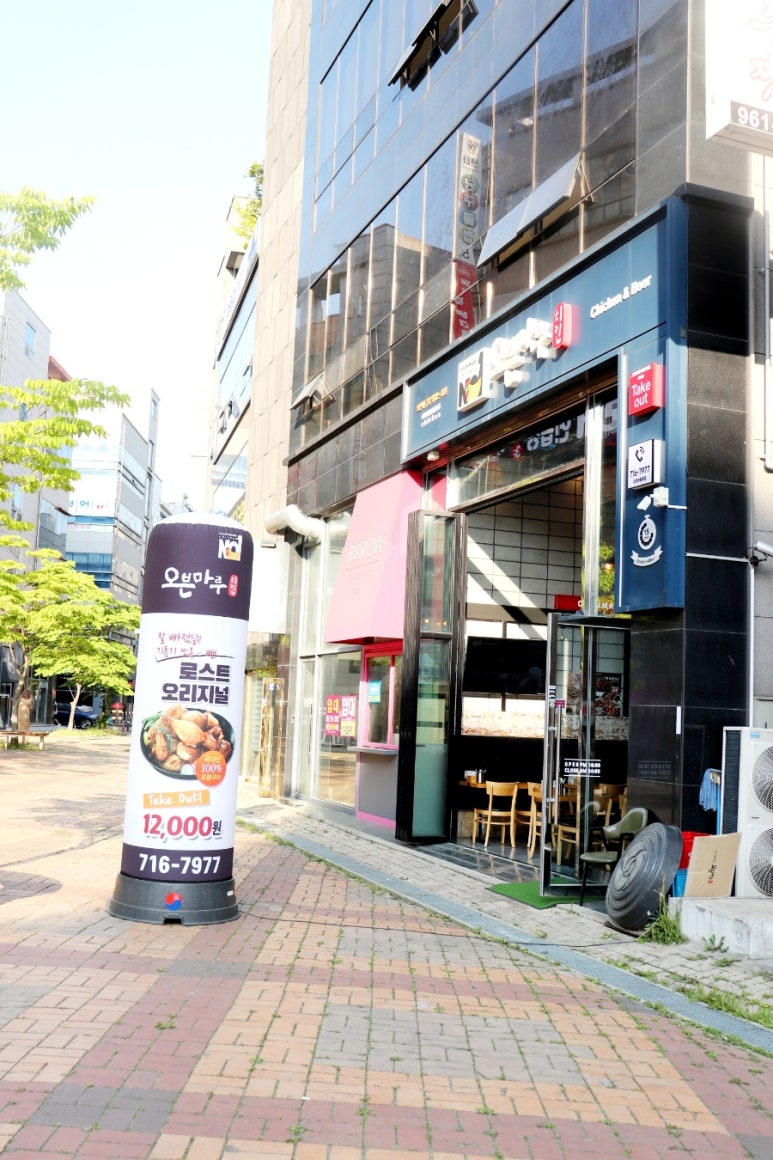 오븐마루수완아울렛점 이미지