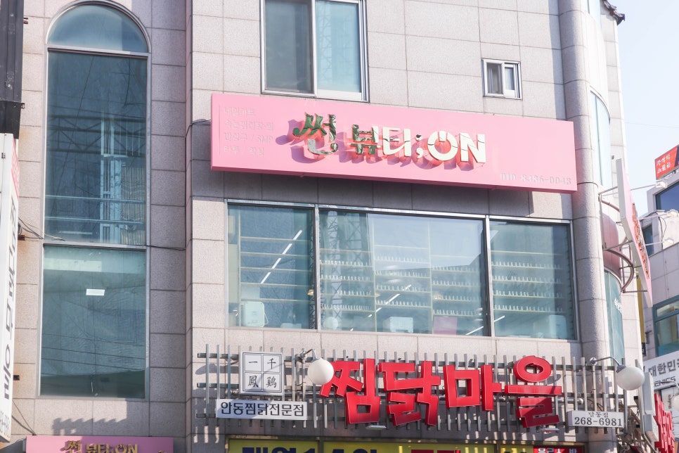 썬뷰티네일 이미지
