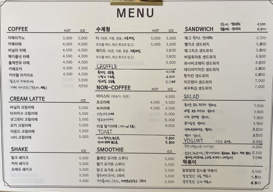 말랑제이 이미지