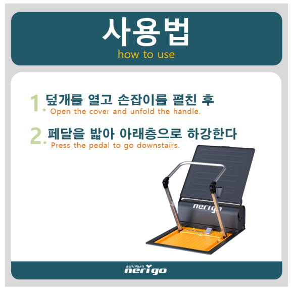 내리기술 이미지