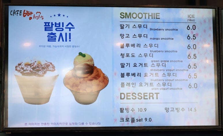 카페빵선생 운서역점 이미지