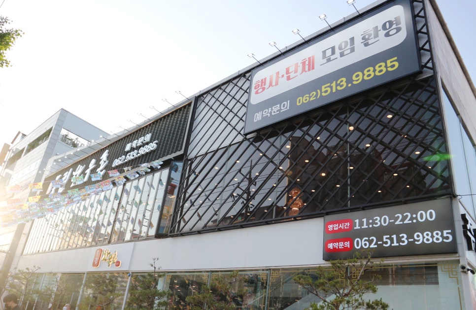 동림한우촌 이미지