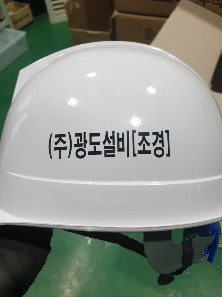 (주)광도설비 이미지
