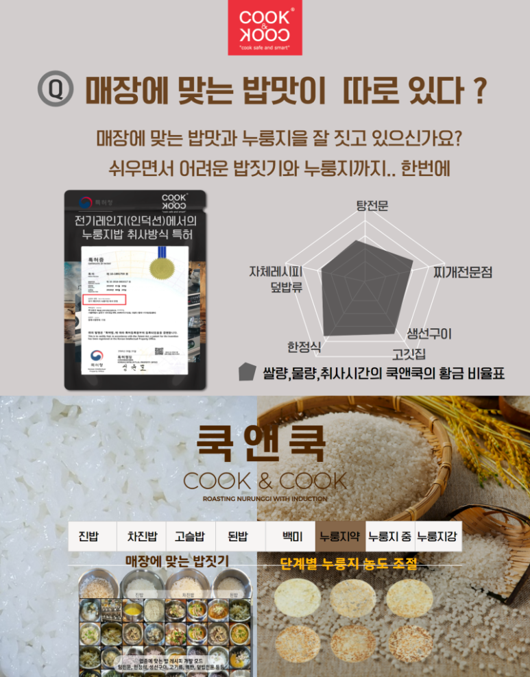 제우스전기 이미지
