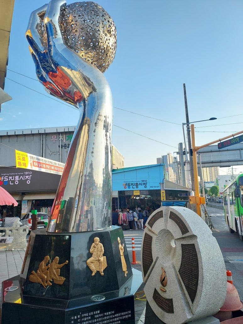 천변좌로(양동시장) 이미지