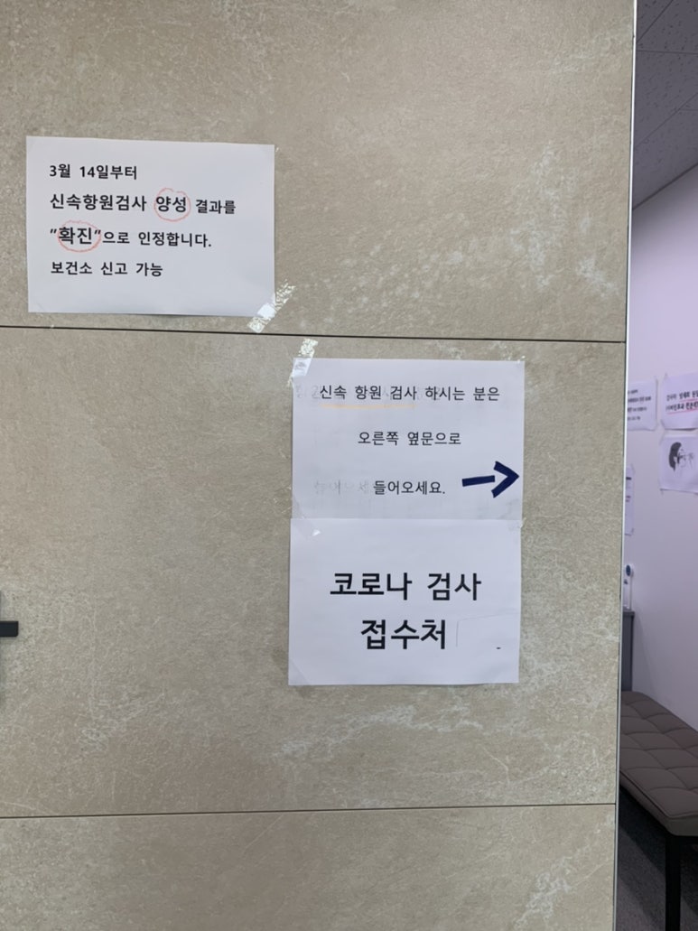 위례연세숲이비인후과의원 이미지
