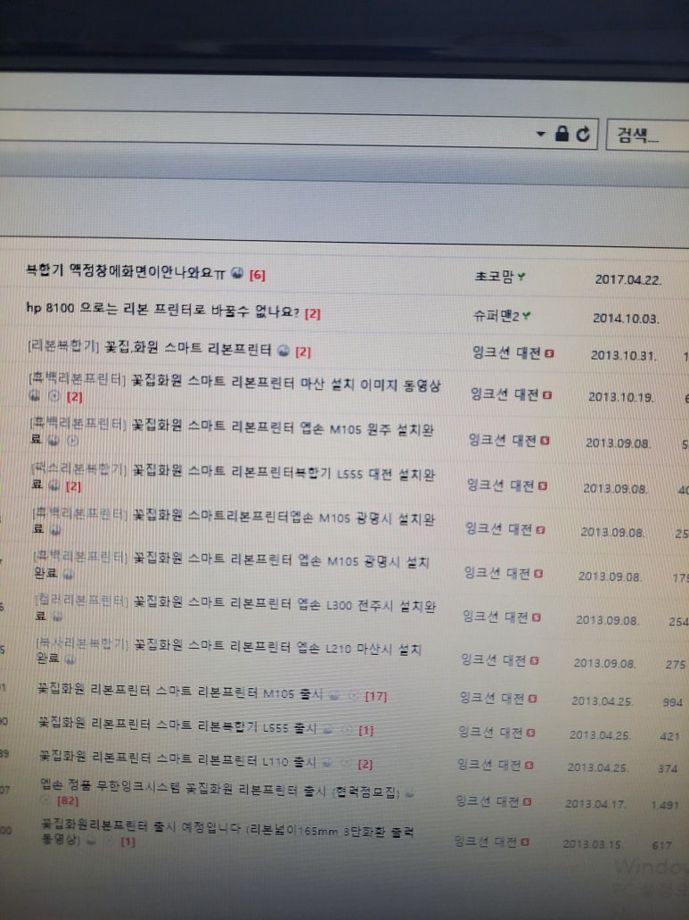 잉크션 이미지