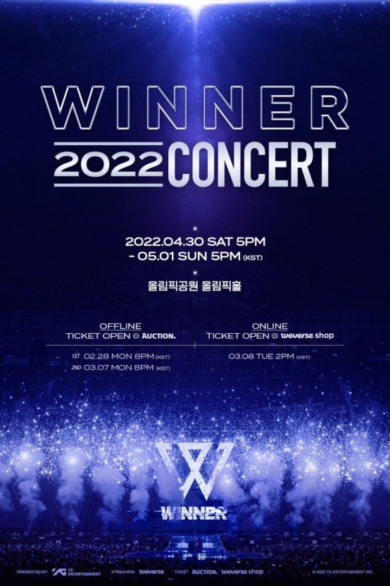 WINNERPC방 이미지